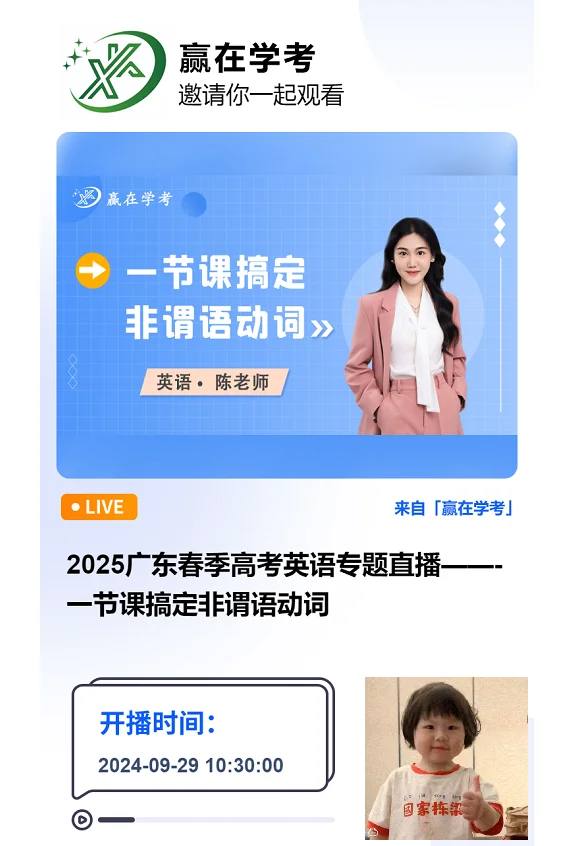💥今晚⑦点，基础差的都来集合！