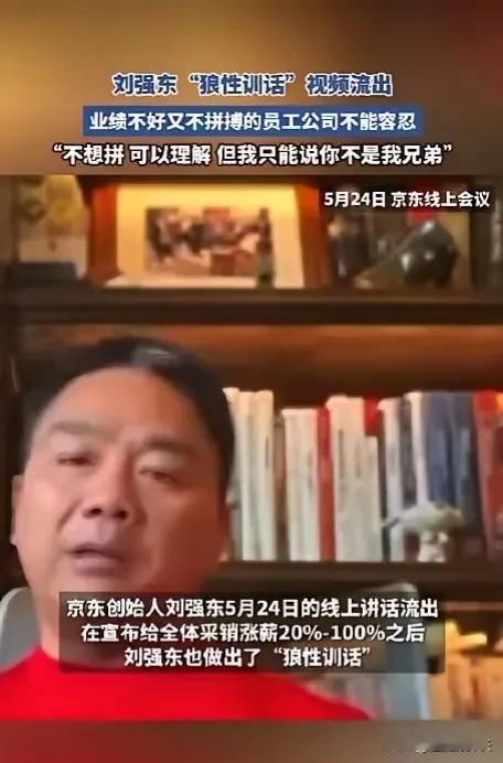 京东为什么着急？因为他自以为傲的 3c 电器类被拼多多百亿补贴，截了大半，同样一