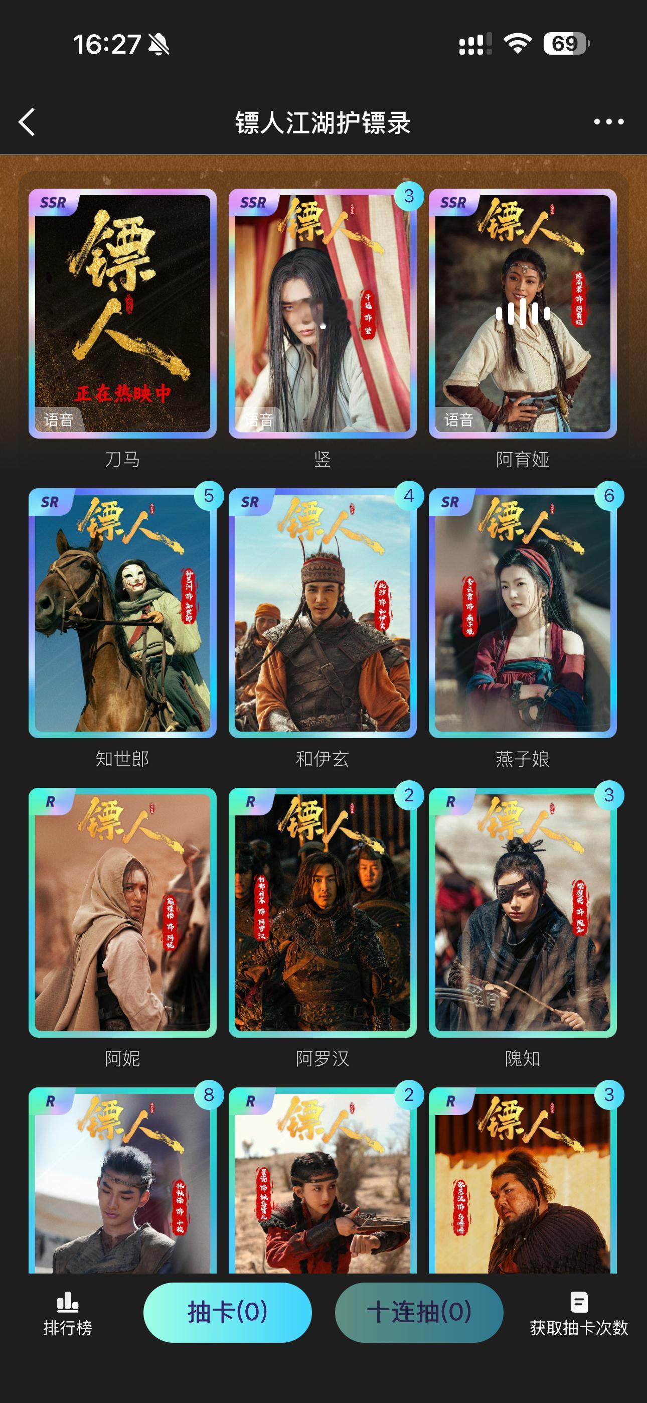 刀马你还没原谅我吗？ 