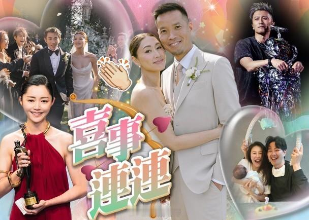 2025娛圈大事件︱胡定欣閃嫁醫生　蕭正楠黃翠如一索得男2025年雖然歷盡風浪，