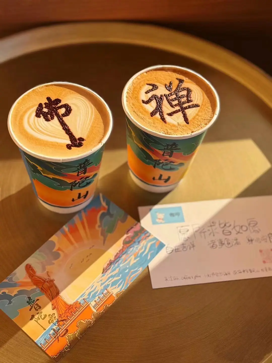 来了就好！越来越好！🙏 诚心而来，静心而归！🙏