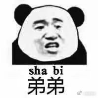 🍉： 1.秦岚和魏大勋是拍《关于唐医生的一切》认识的，戏杀青后很久才走到了一起