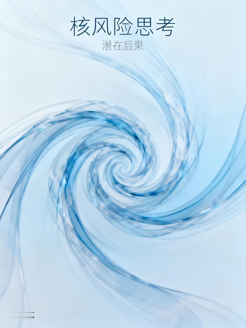 日本若真拥核，那后果简直不堪设想。首先，东亚会彻底大乱。韩国、越南等国肯定会立刻