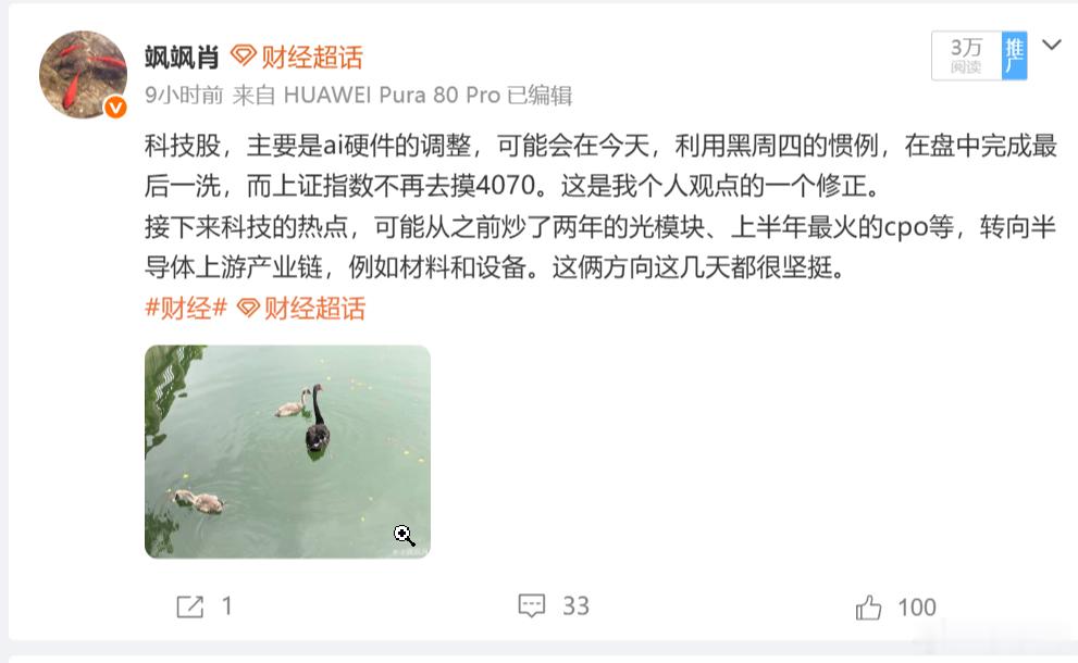S-今日三条教训：不要轻易的否认自己的观点，不要在自己睡眠不足的时候发微博，不要