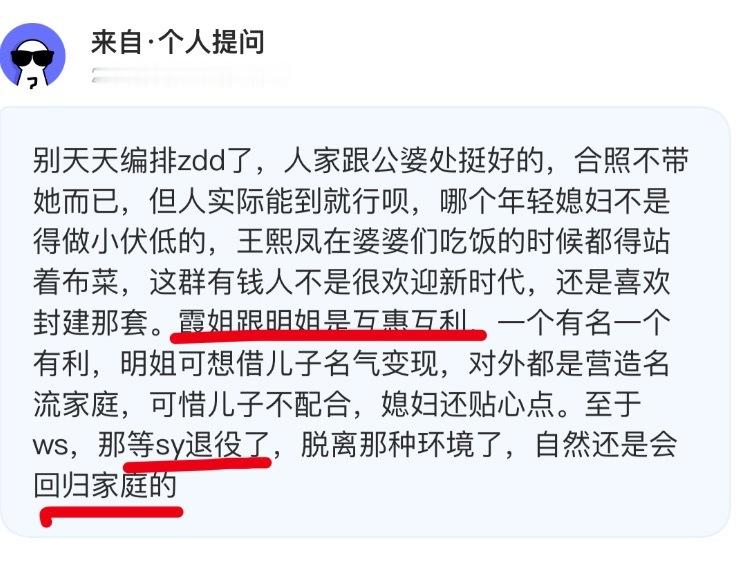 大明明做梦就这样来提问箱胡言乱语  专栏 · 饭圈小杨明