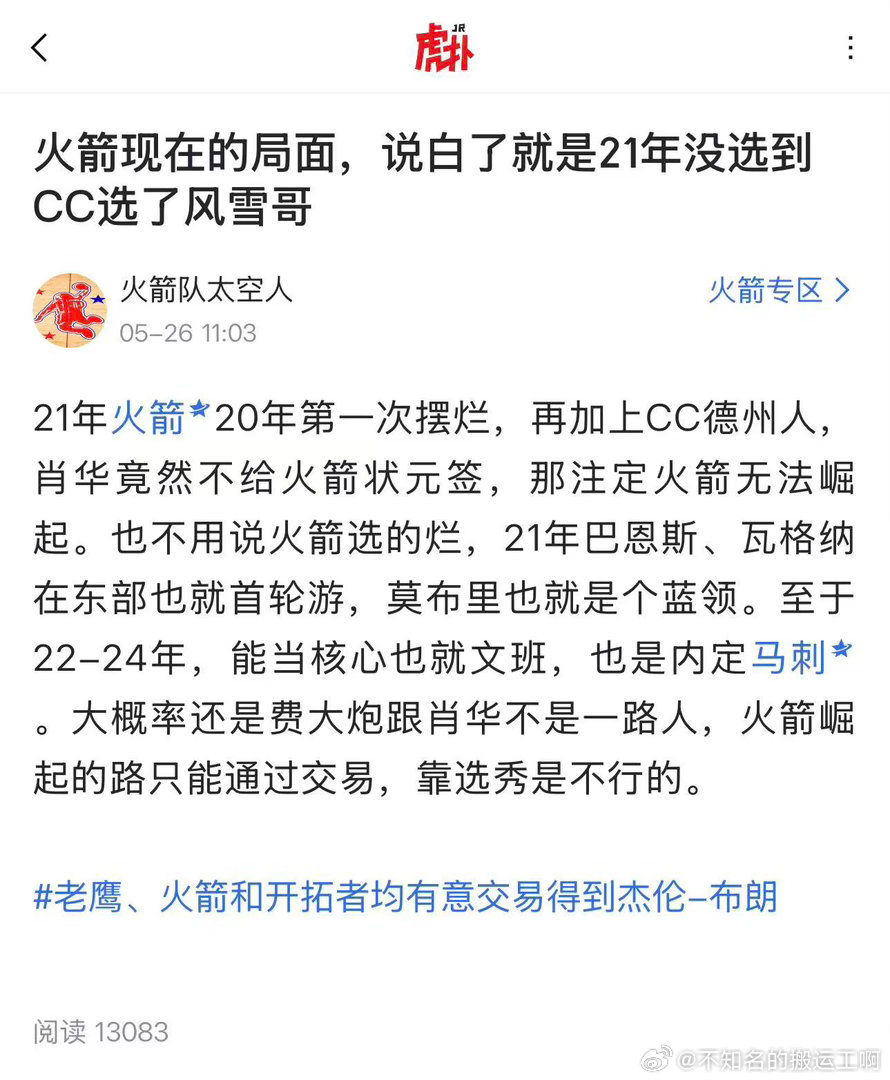 杰伦格林JG4  众所周知，休赛期到了。到底是护林员主动挑事，还是一些纯血秀下限