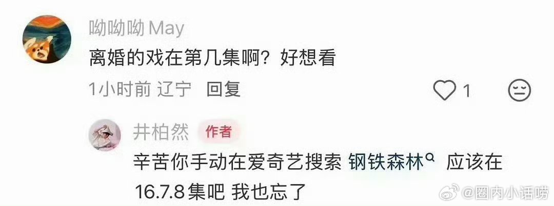 影视寒冬大家都不好过 ，大流量也撑不起来了 