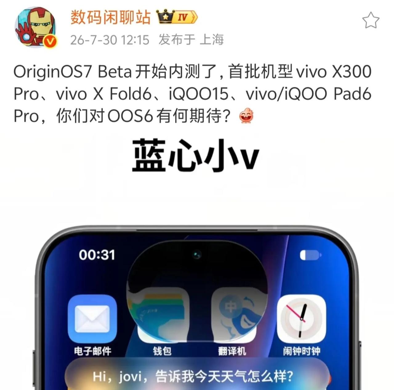 橘子 6 整体流畅度真的没话说，后台挂一堆APP都不重载，希望橘子 7继续保持这