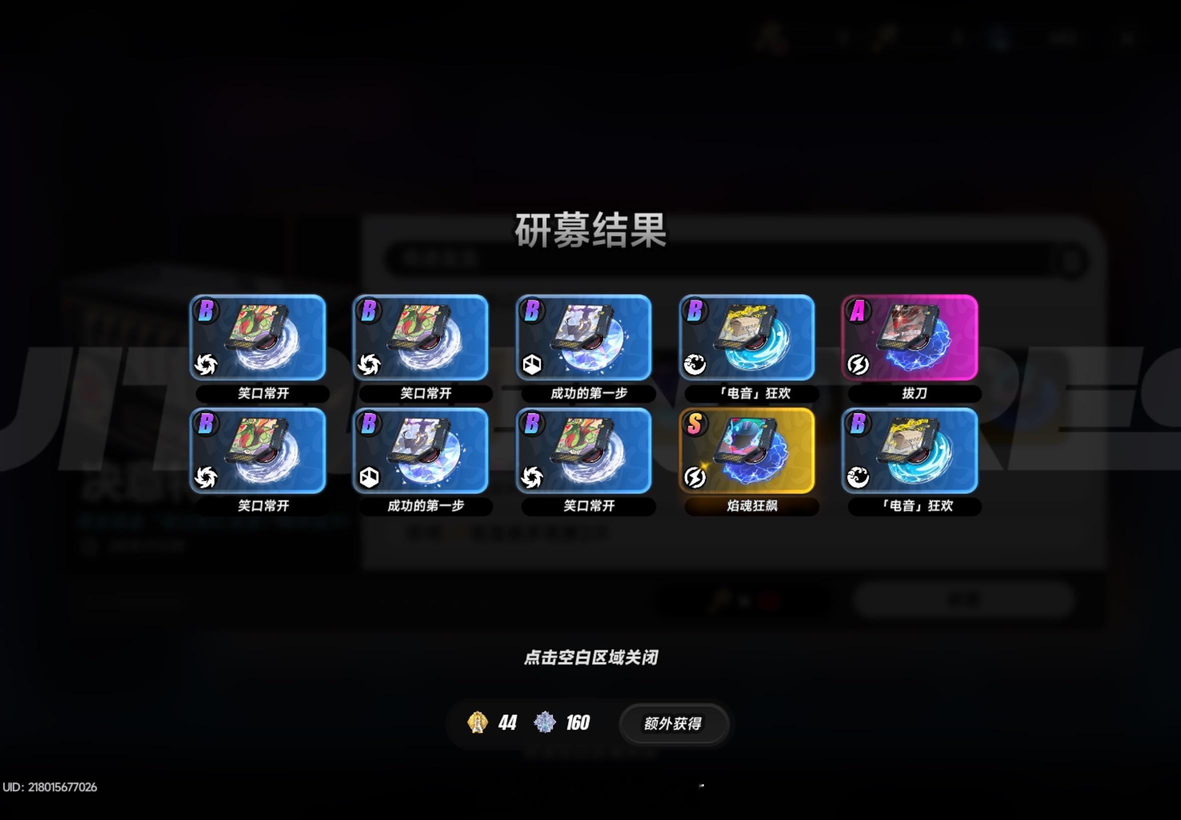 异环  歪成这样我不想说话 