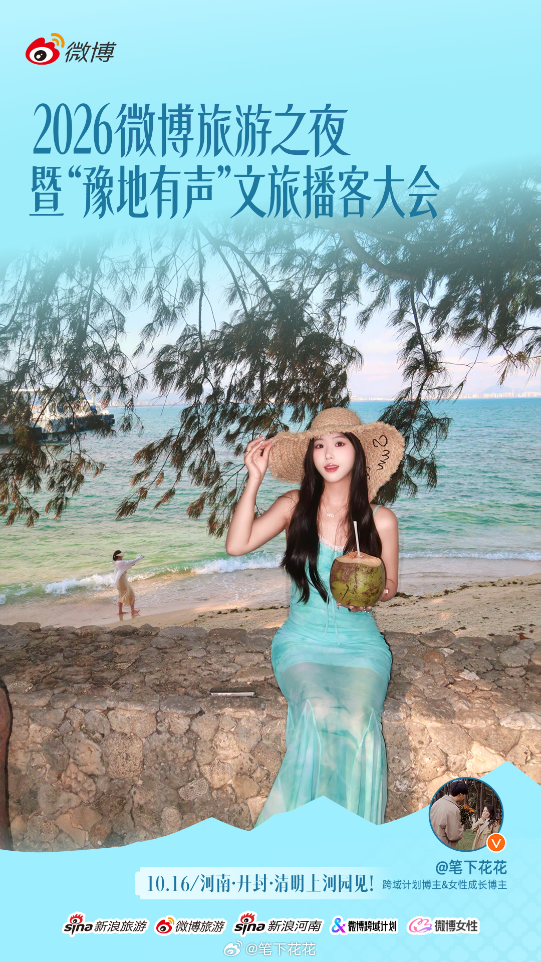 脚步不停，风景就会源源不断地出现在生活里✨回望2026走过的旅途，看过蔚蓝的大海