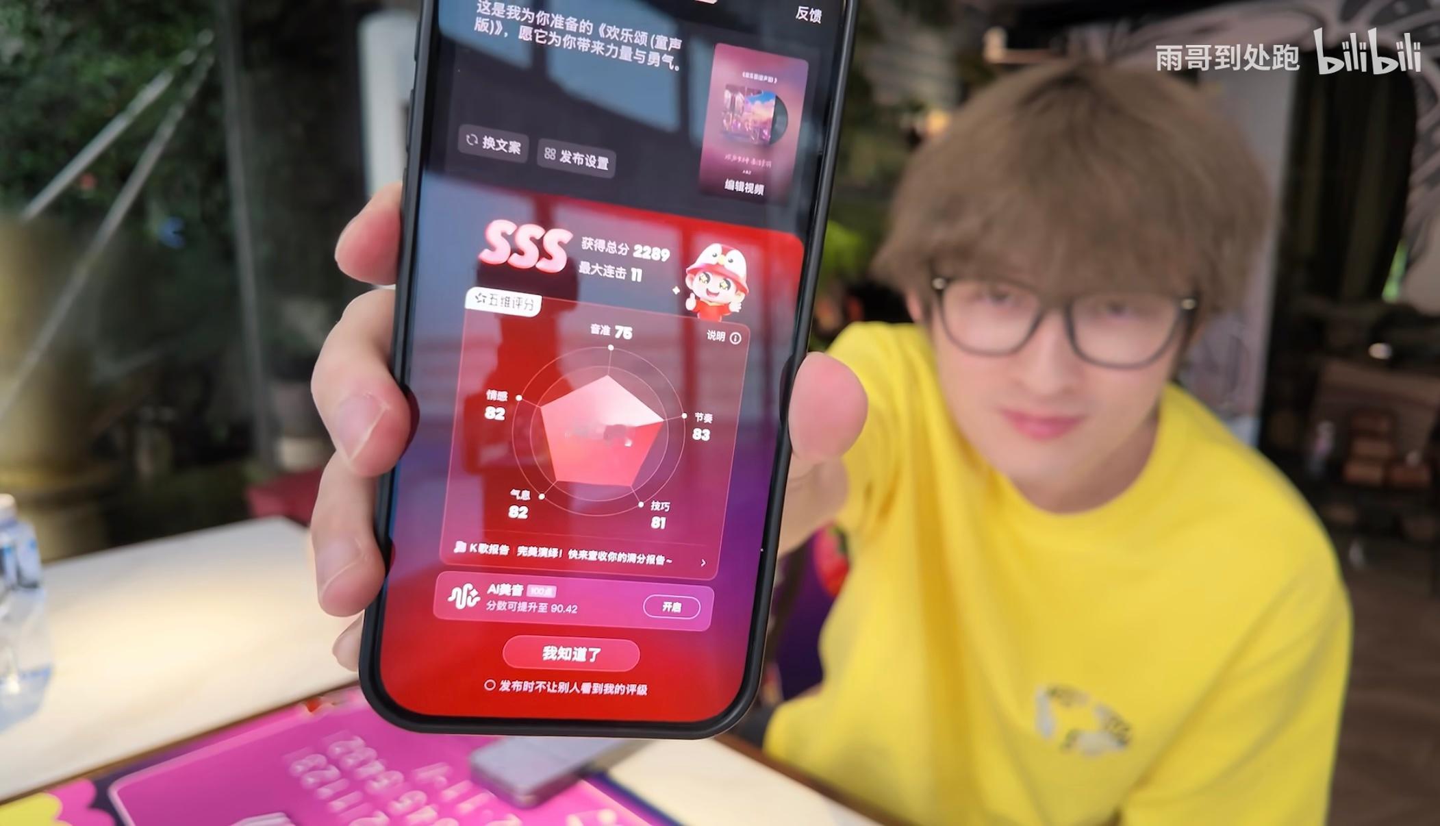 他好帅啊！他好帅！ 