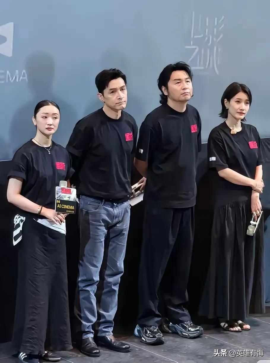他们几个就这么一站，倒是像极了被抓后待处理的特务。心思沉重到心气都没了。哎！这种