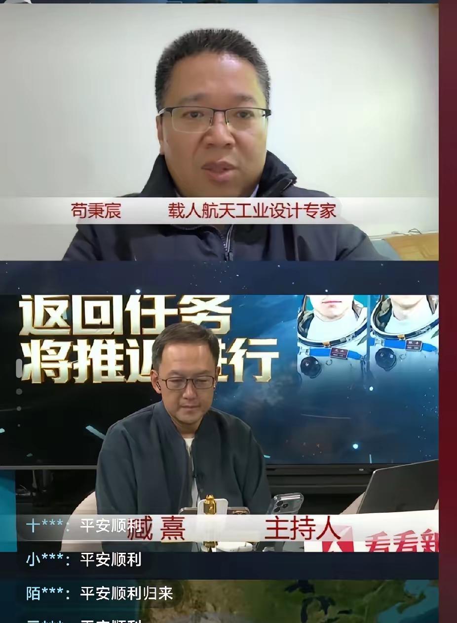 神舟飞船遇太空碎片撞击？先别慌！专家一句话直接给大家吃了定心丸——咱们在太空有两