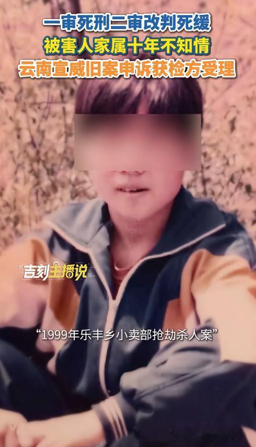 1999年云南，一女生在家看小卖铺，有三个男人来了，非要赊烟，女生不愿意，他们就