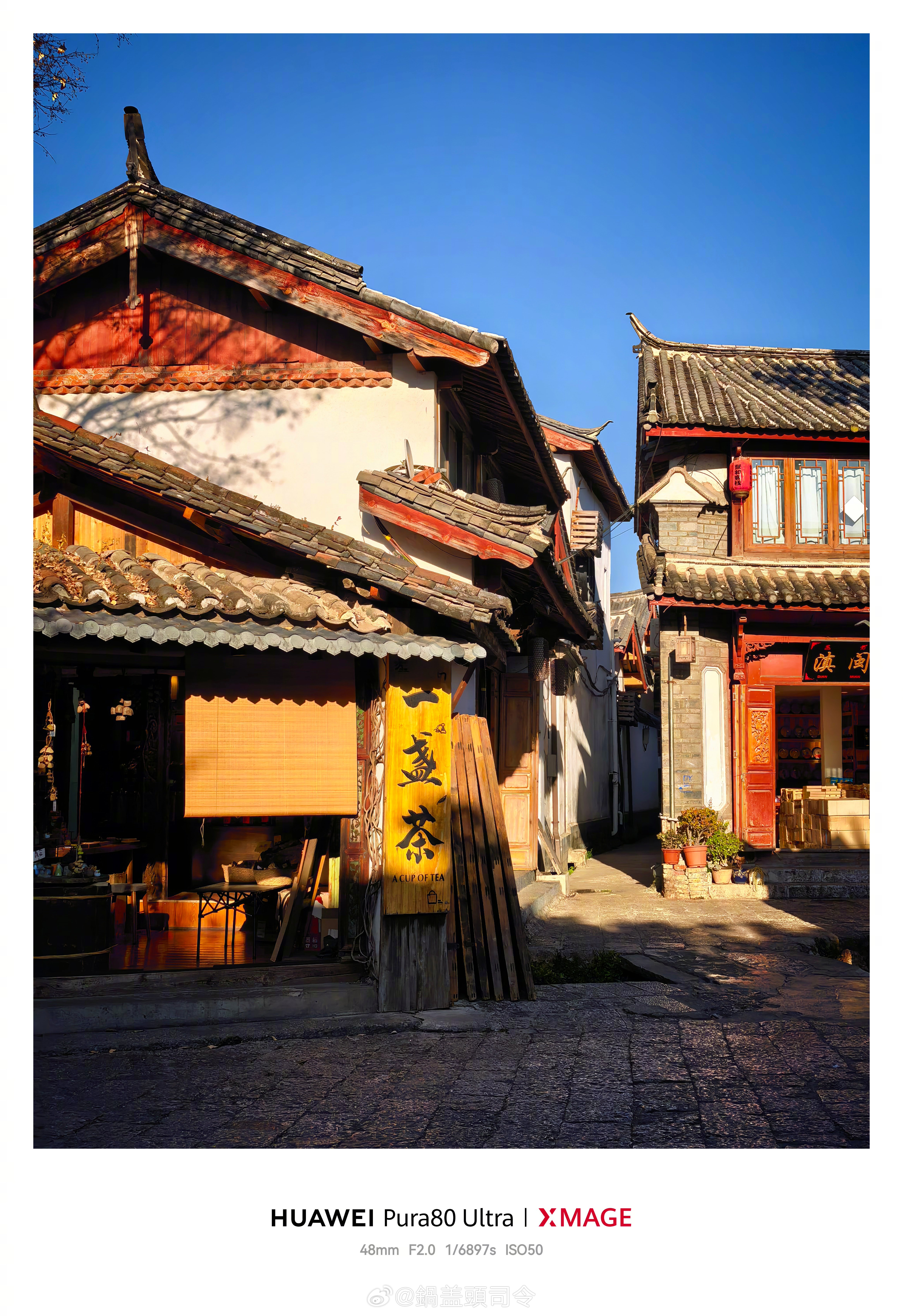 Pura 80 Ultra是真出片啊，在云南随手拍了几张都很好看。之前我们出差拍