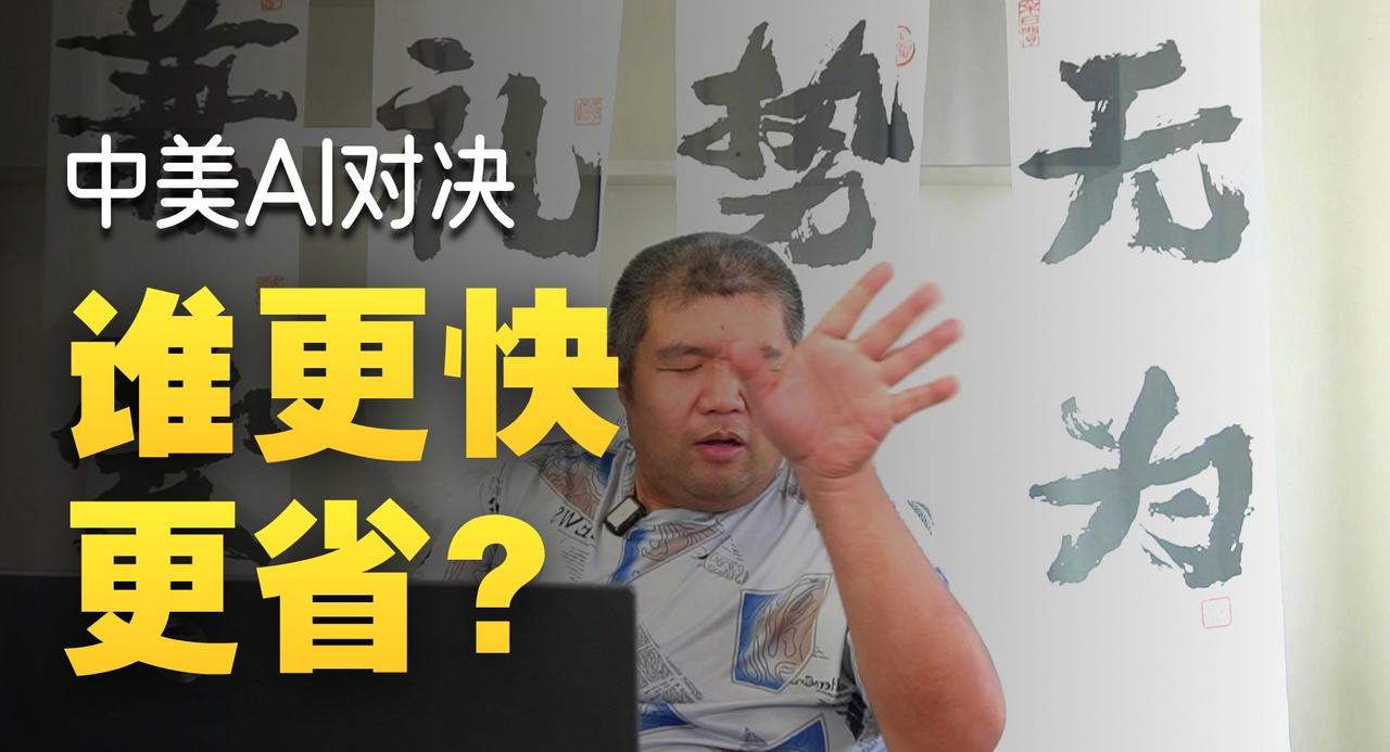 美国企业从4.5%飙升至46%，中美在Ai领域的博弈已经出现端倪，AI现化工业生