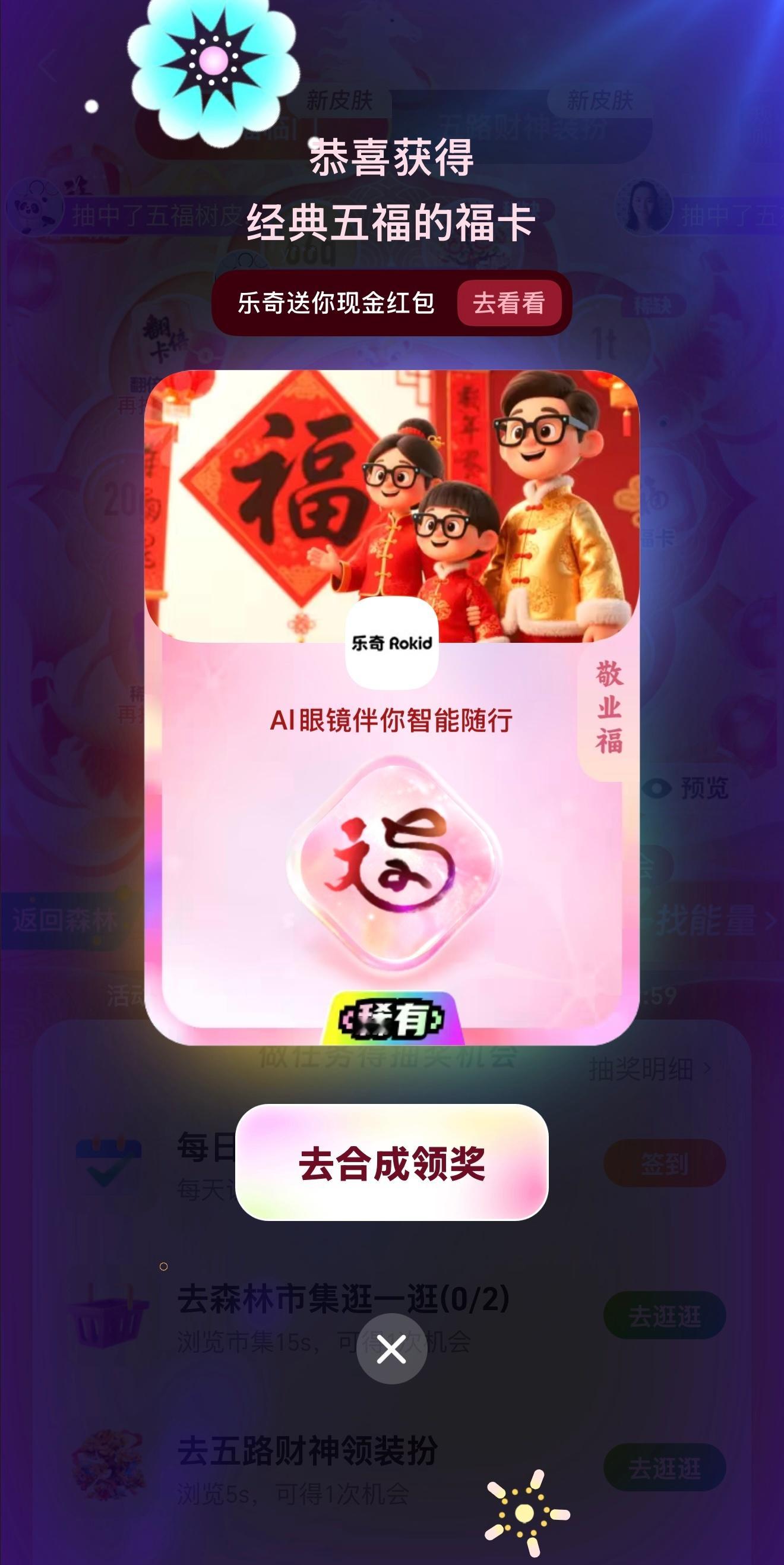 今年zfb敬业福这么容易抽的吗？ 