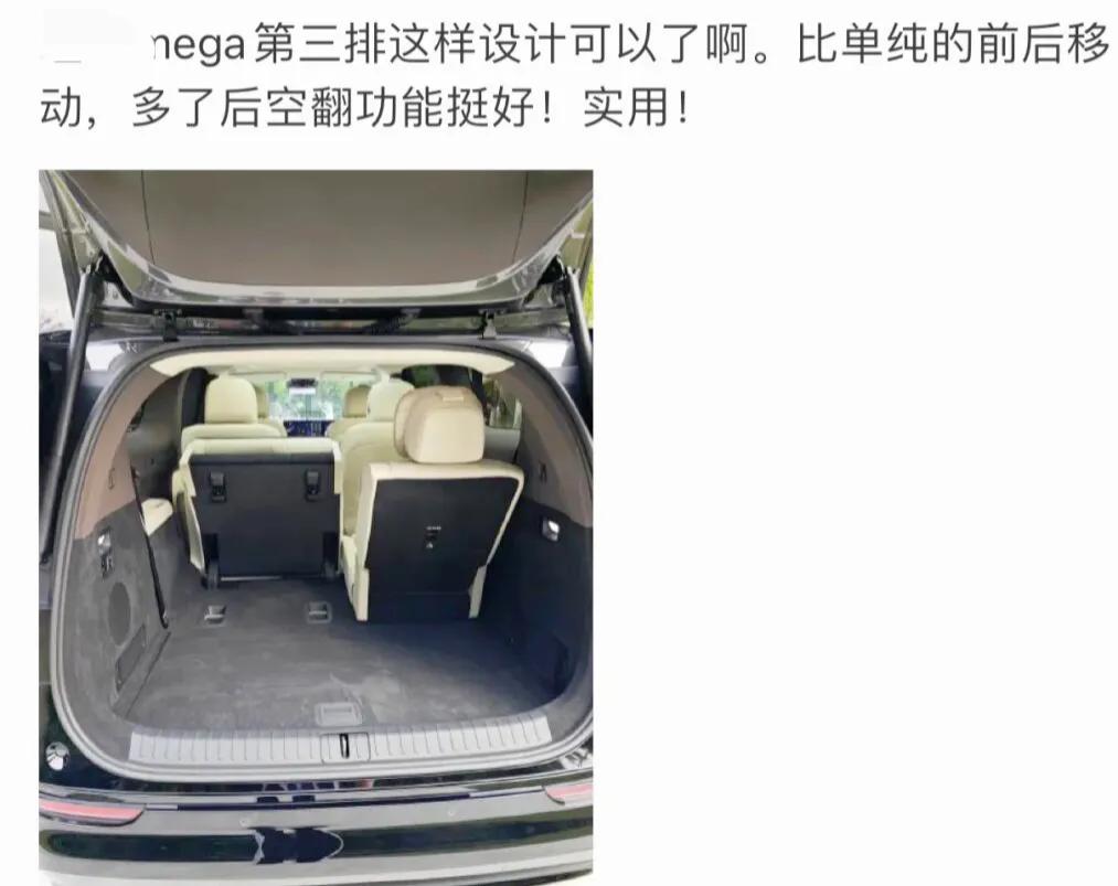 某网红车评人是认真的吗？第三排折叠后，第二排就没有办法调节靠背和腿拖了吧？如果单