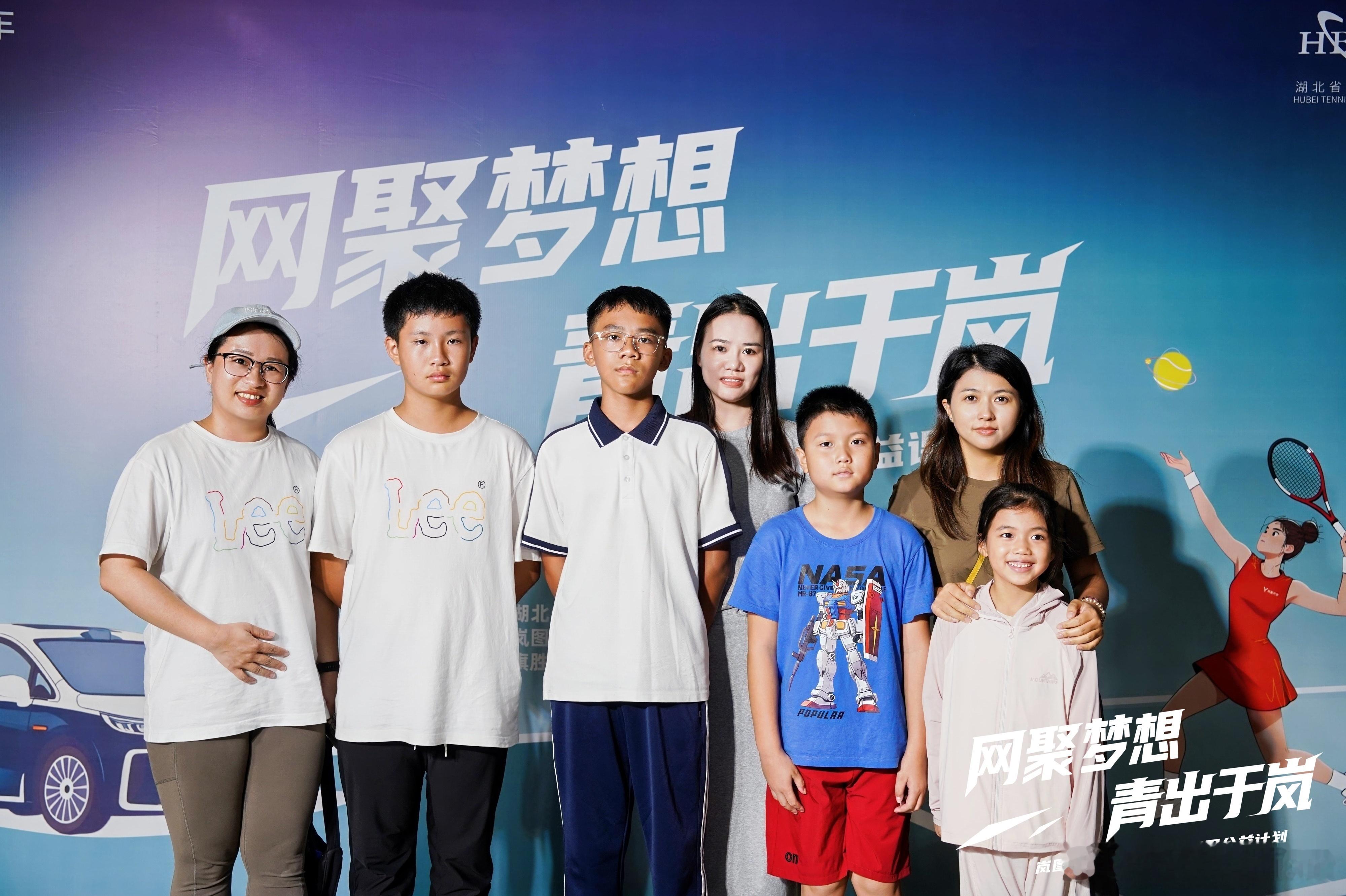 “网聚梦想 青出于岚”岚图汽车青少年网球公益课堂在武汉开讲网球梦想岚图汽车 ​​