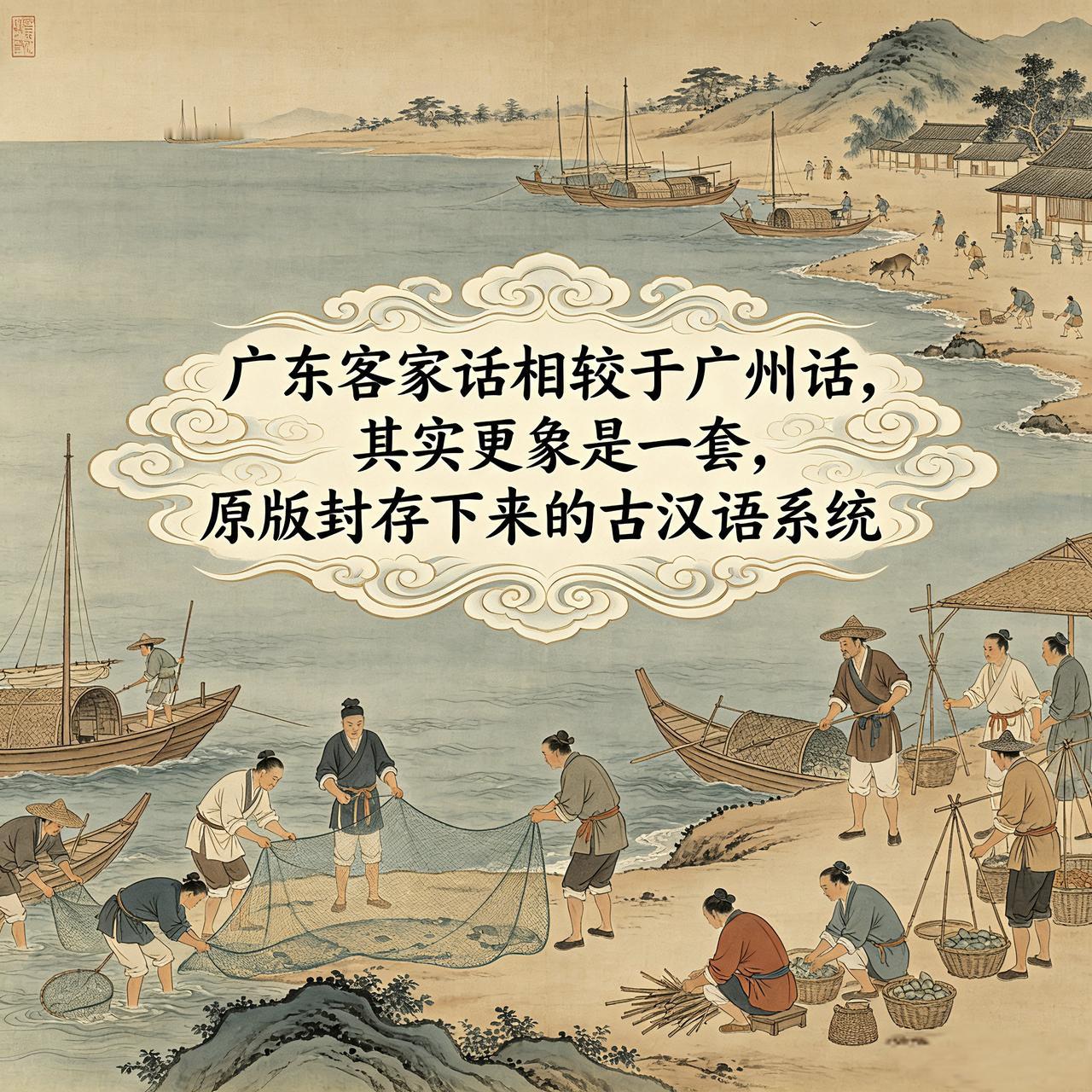 远离中原腹地的岭南“南蛮之地”，为什么当地的“广东话”，能保留了很多古汉语的特征