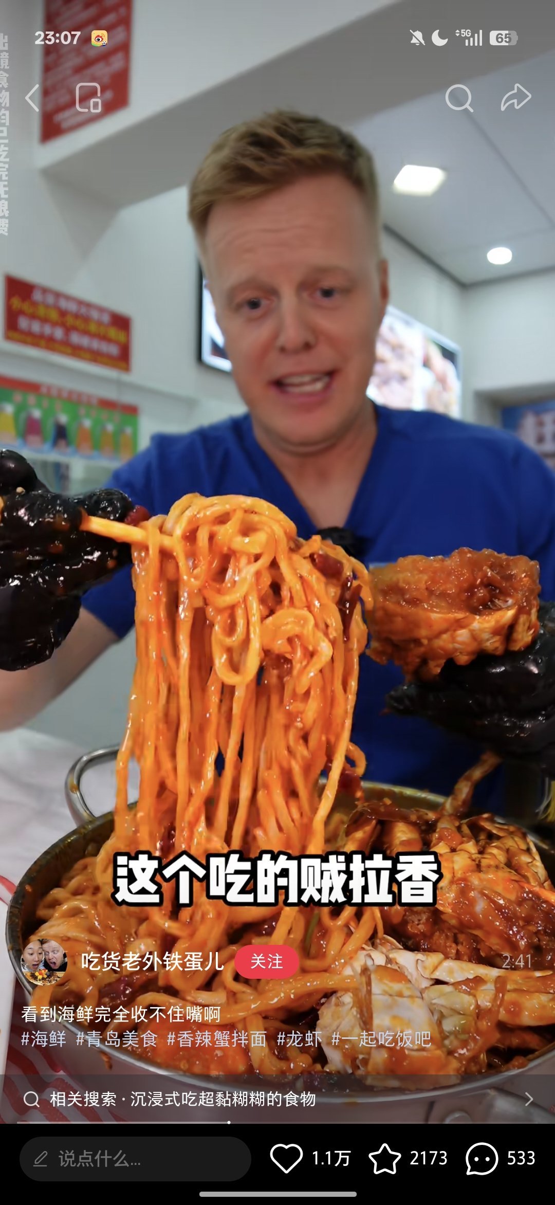 我不行了一到晚上看着他们吃 我就饿得要死 