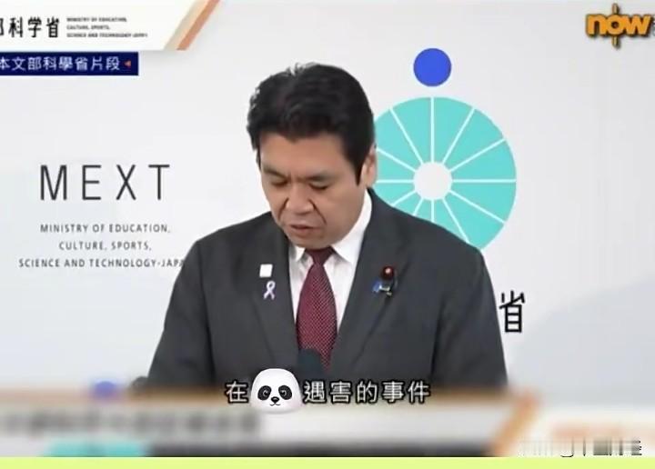 日本慌了吗？

要求中国保障在华日本学生，儿童以及家人的安全。实际上，中国也有许