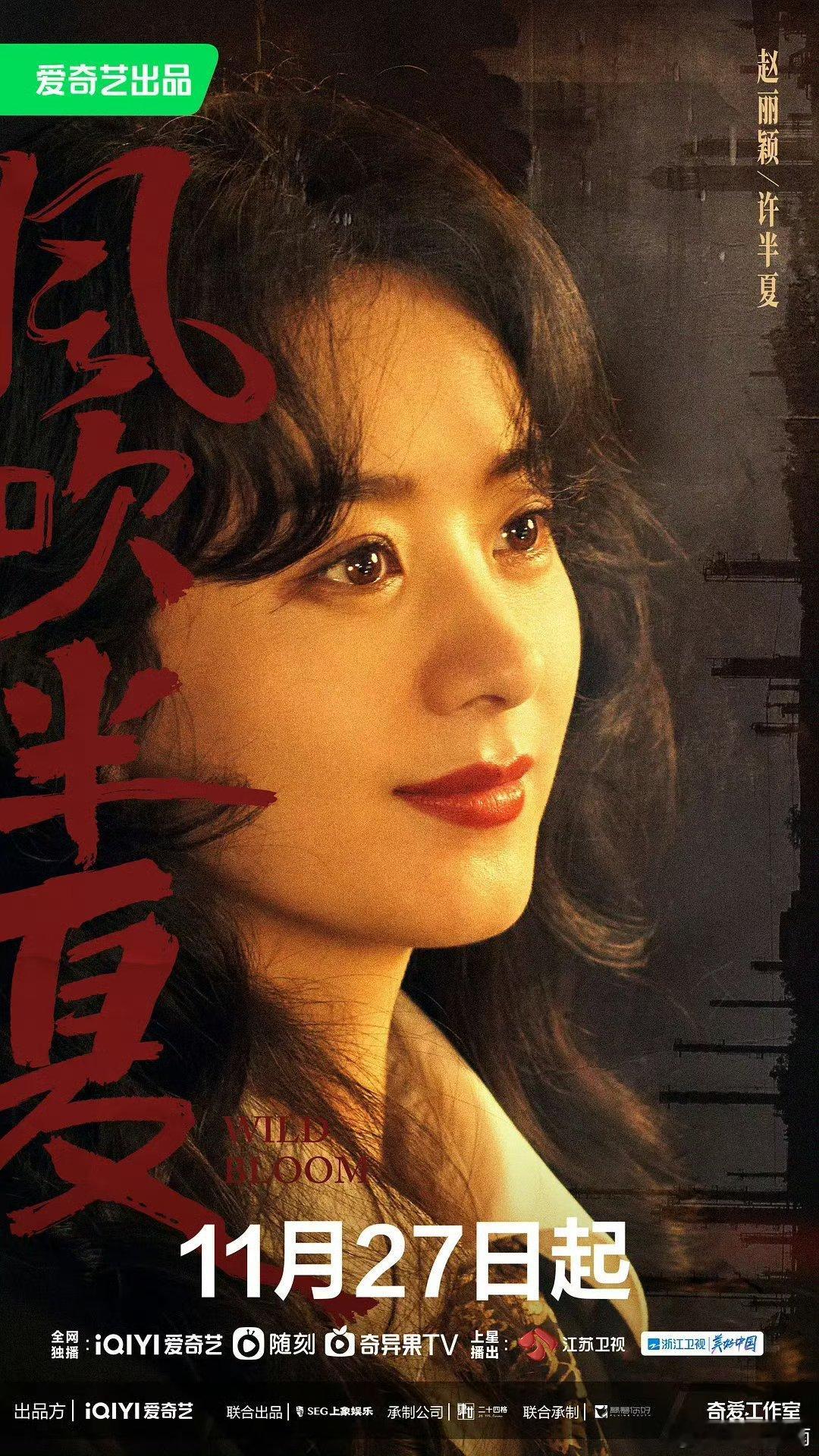 完全是逆袭人生#赵丽颖三大奖准满贯##赵丽颖只差白玉兰了# ​​​