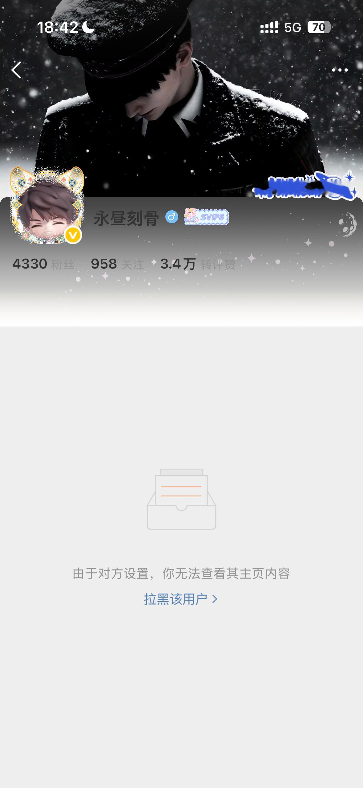 记得用你和小姐妹的一串耗lh我，别只用这个浩 