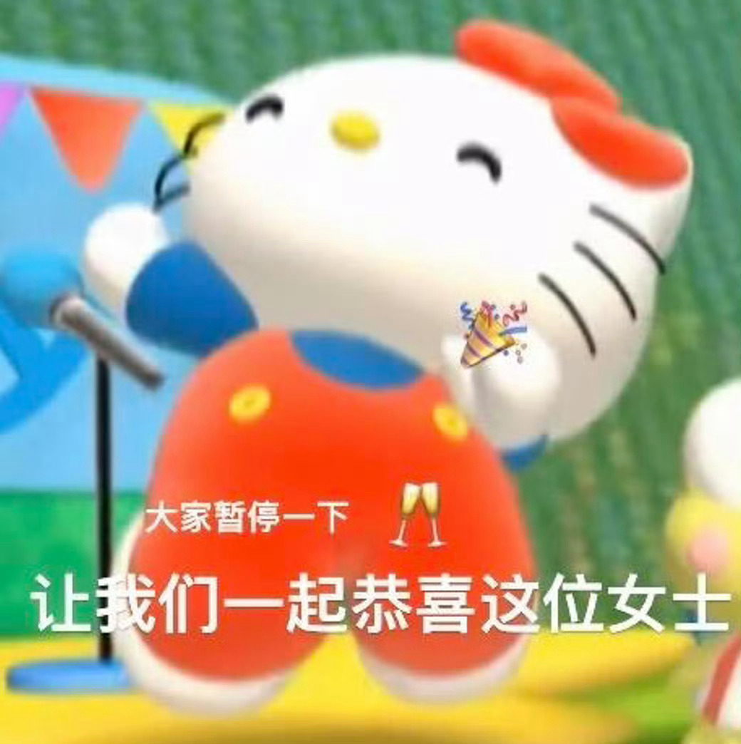 家业广告字谜不哭，吃萝卜🥕 字谜不哭，吃萝卜🥕  字谜不哭，吃萝卜🥕  字