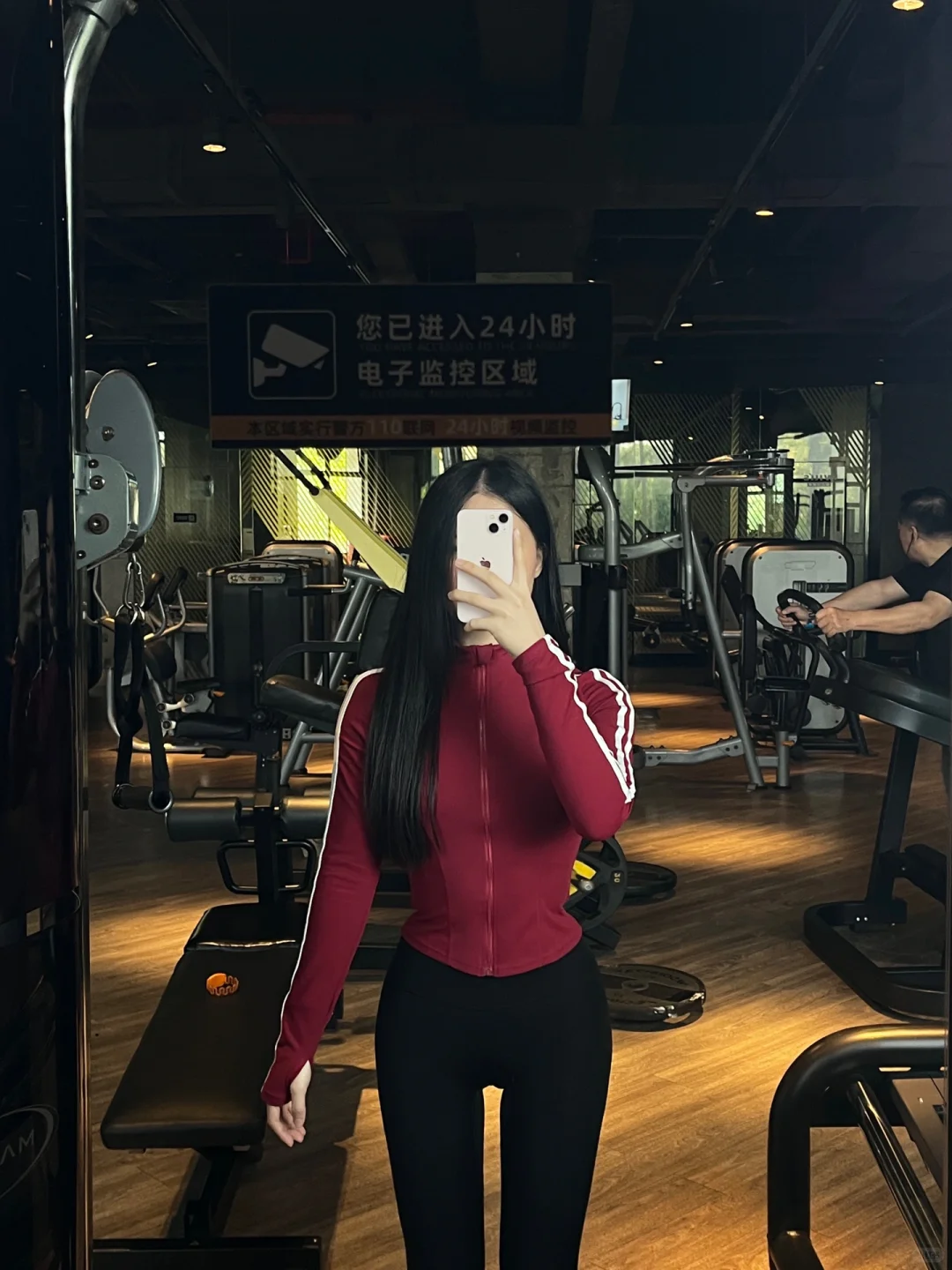 红色吸引力法则
