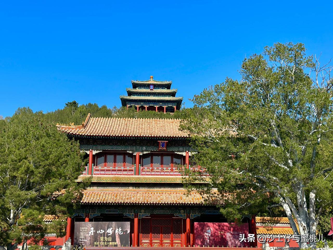 
景山公园
红墙与黄叶、柿子满枝
山顶
俯瞰故宫全景
现代与古典碰撞
美景尽收眼