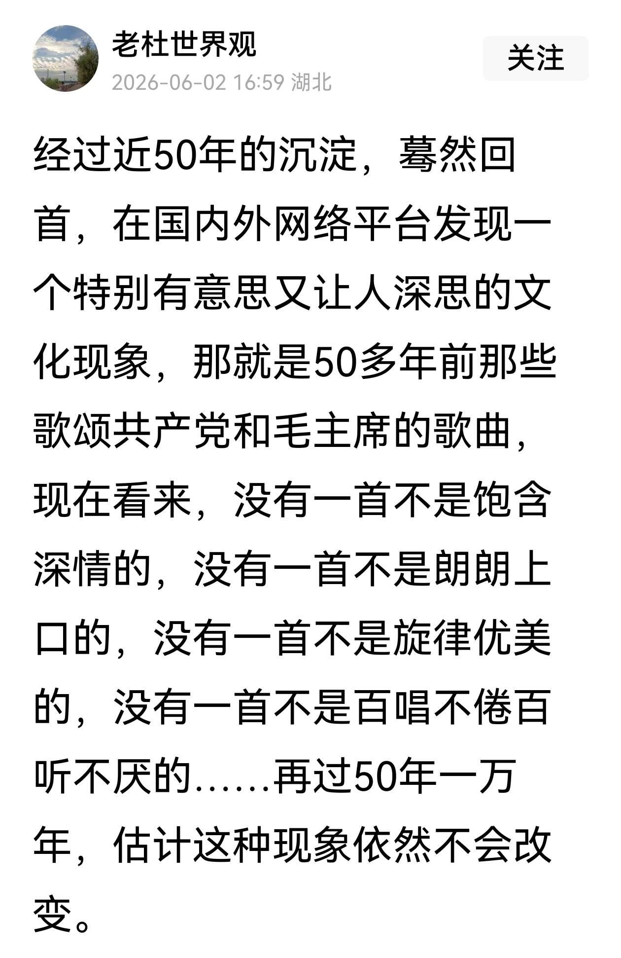 看了下面的帖子很有感触：他说：经过近50年的沉淀，蓦然回首，在国内外网络平台发现