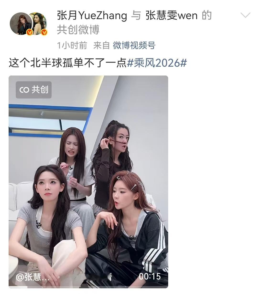 被张月的文字咯噔到了 谁懂啊！张月的文字自带情绪穿透力，随便一句都能让人心头咯噔