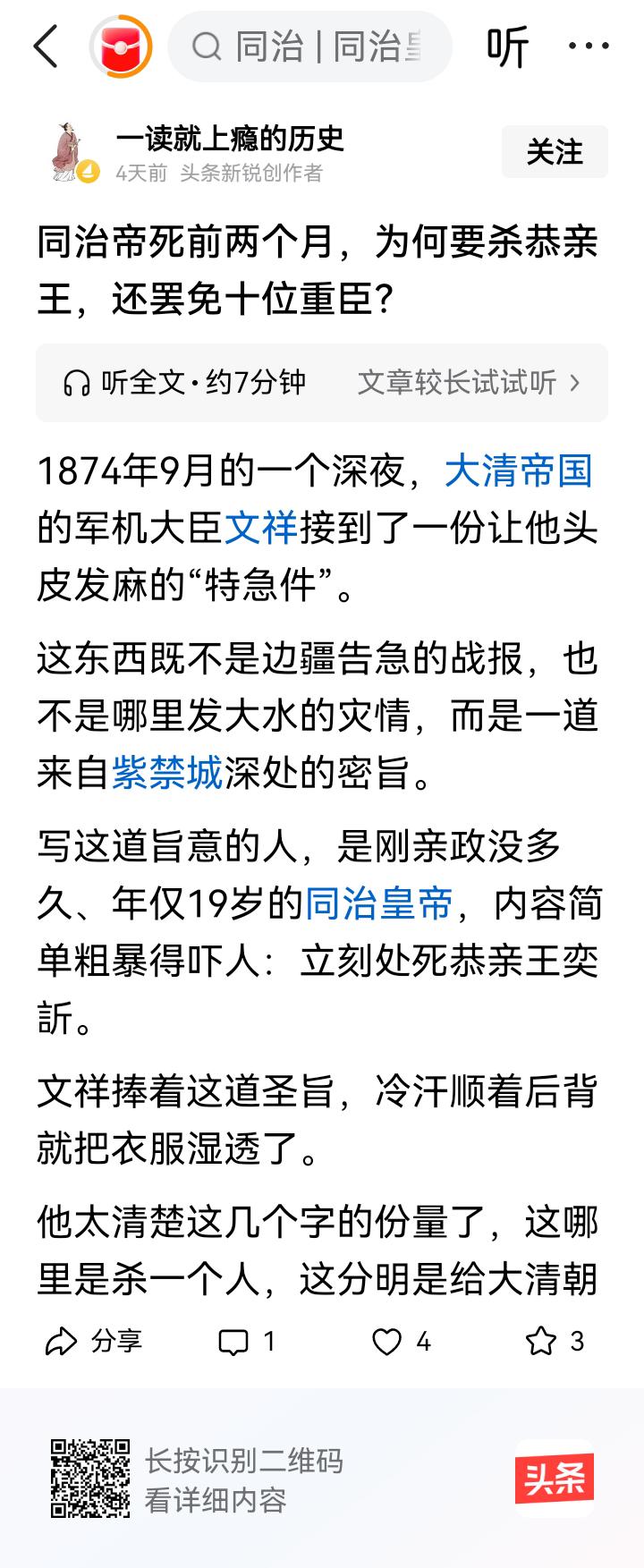 胡说八道满嘴跑火车！