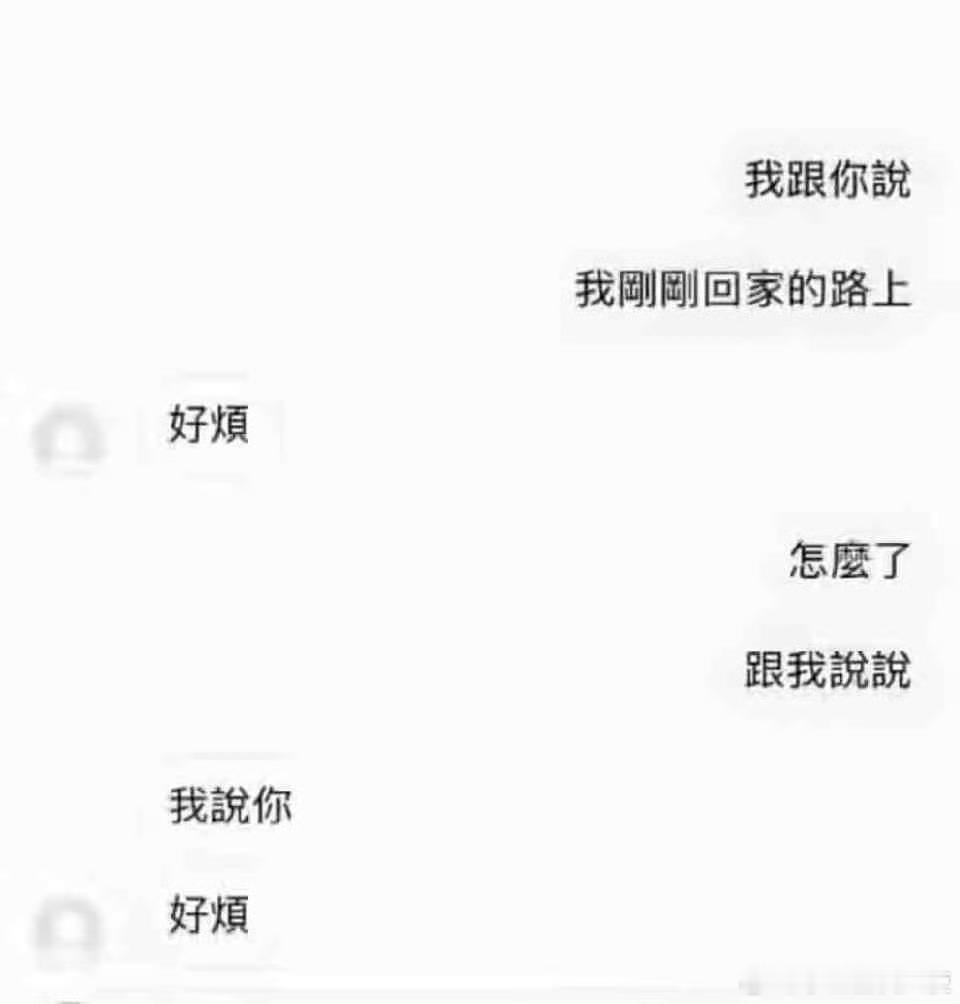 我不谈恋爱原因是这样的 