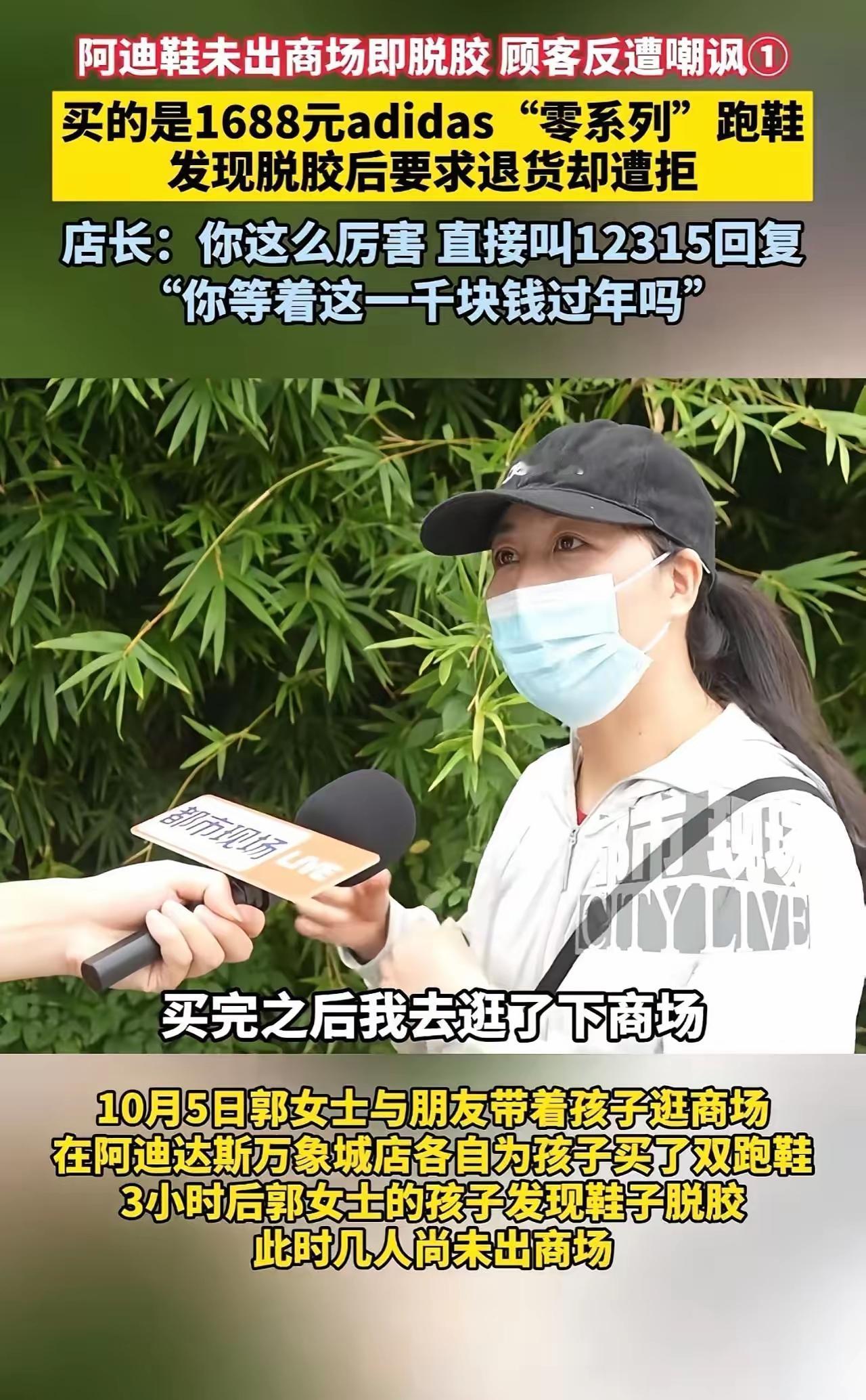 这不仅仅是一双鞋子的问题，更是一面折射社会底层真实生活的镜子。我们常说“鞋子虽小