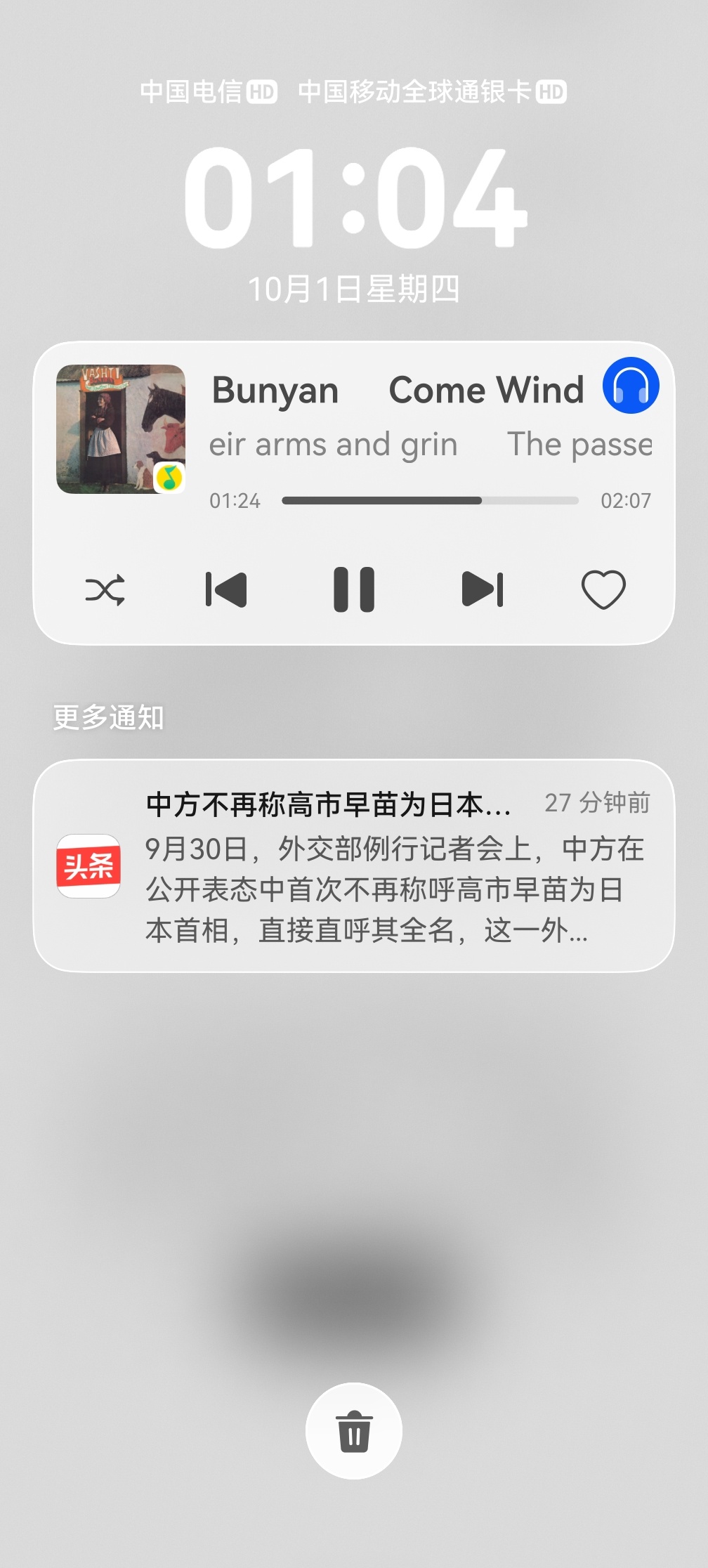 好飒 ​​​