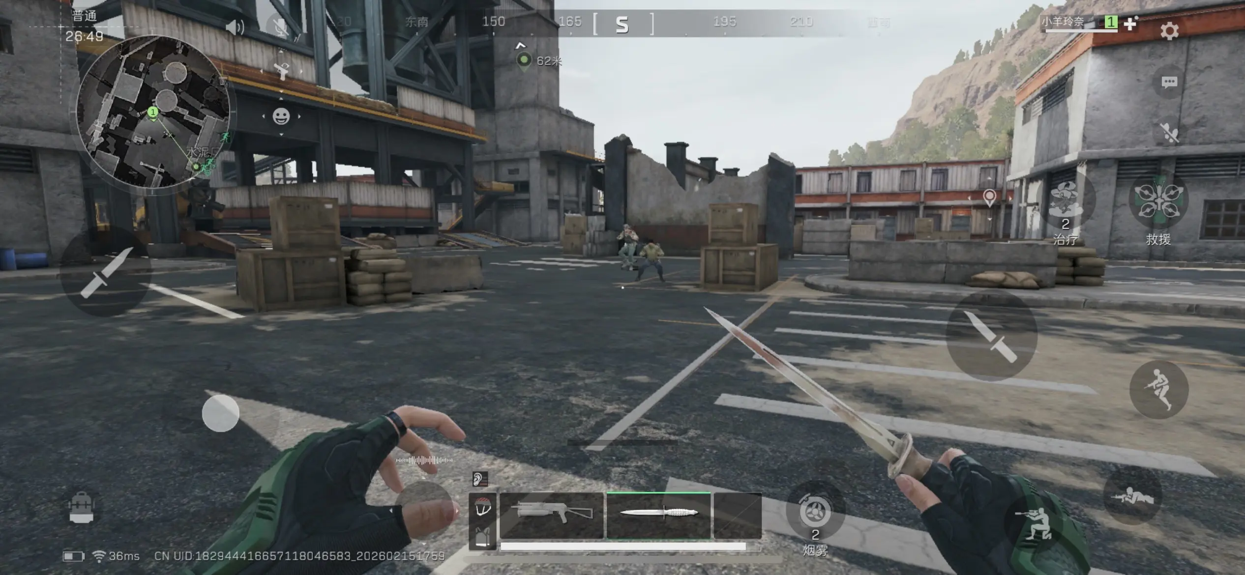 开局我要去吃保险，看见一个在开保险就打招呼，等它开，然后我去水泥厂遇见...