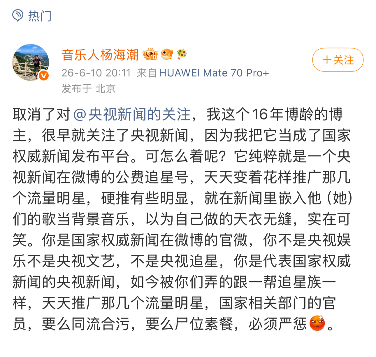 🐑视最终还是触发了群众抵制亿人雷的底层代码