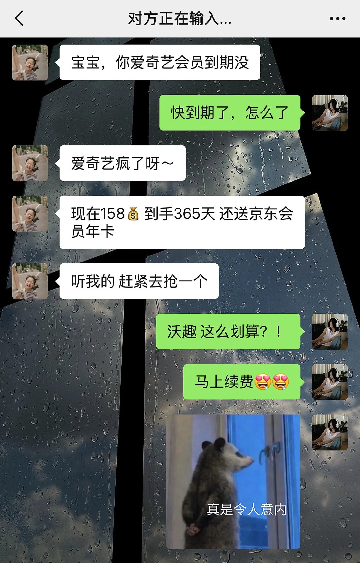 爱奇艺这么划算的活动怎么不早说！