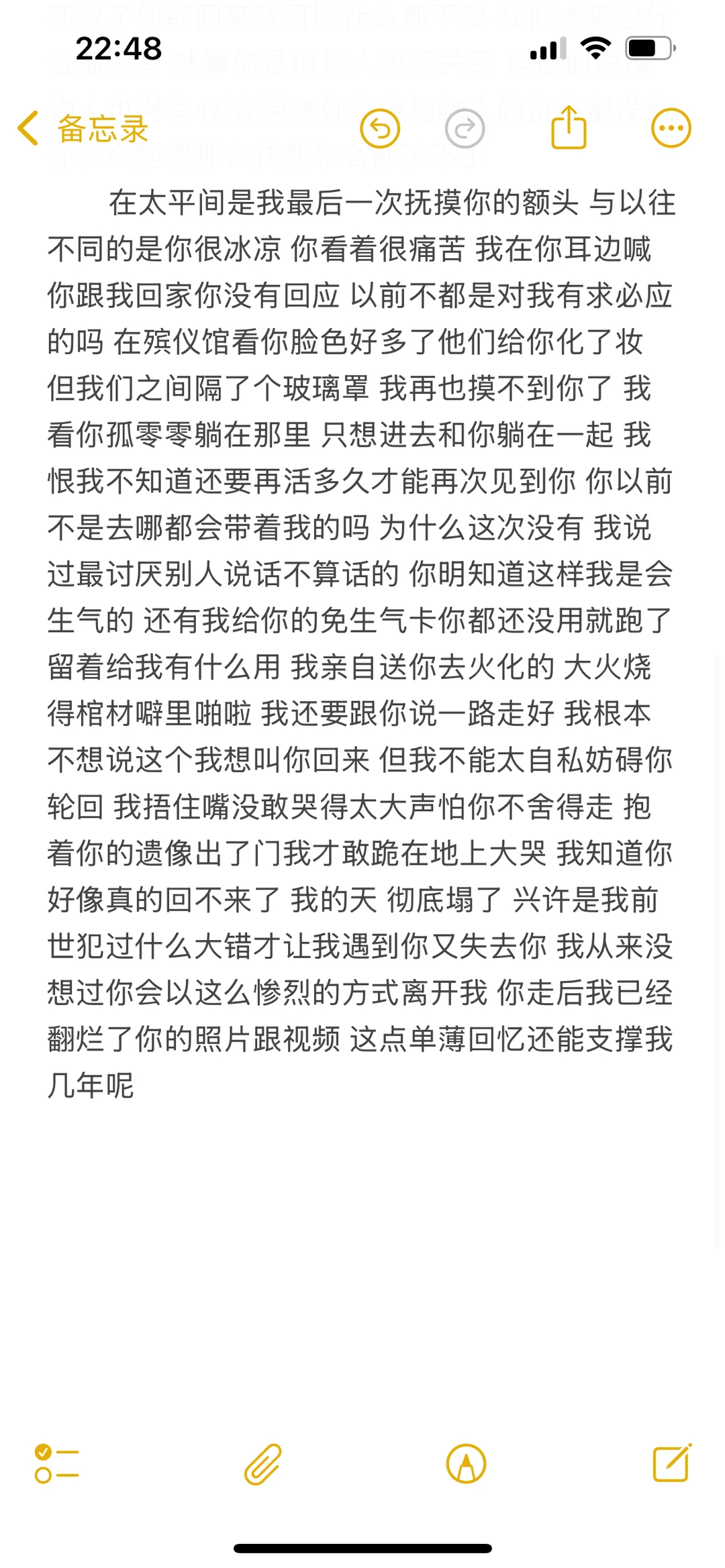 程序员猝死抢救时曾被拉工作群 这样的悲剧，在警示我们应该关注什么？ 根据报道：周
