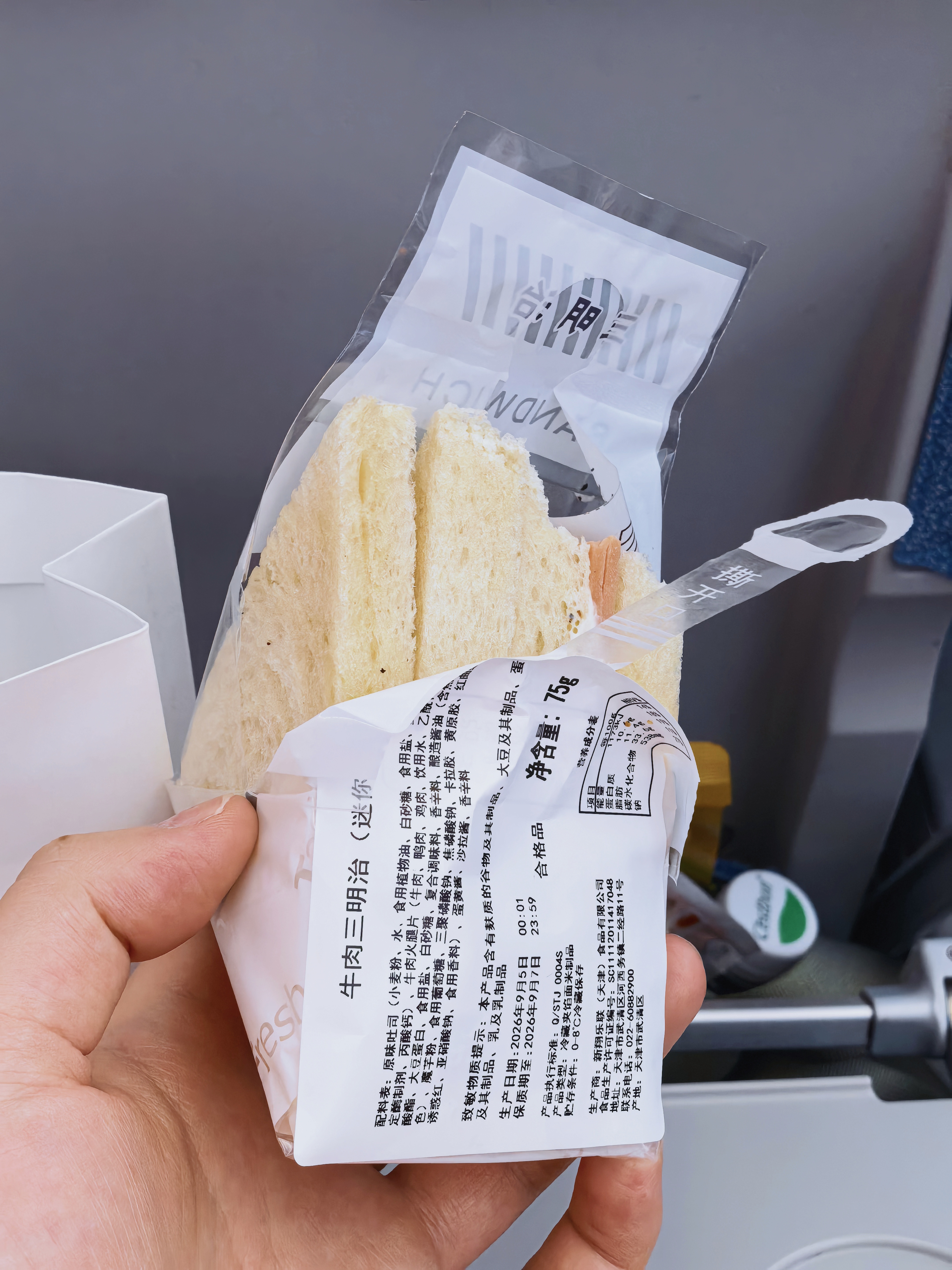 国航的简餐也太难吃了咬了一口吃不下去🤢 ​​​