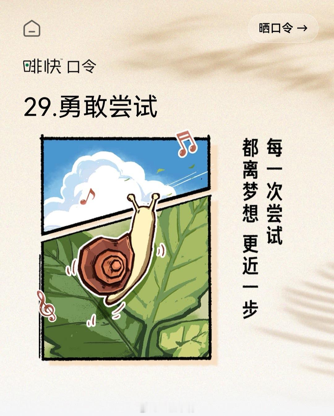 中国男篮中国男篮 出发！干！ 北京·北京西站