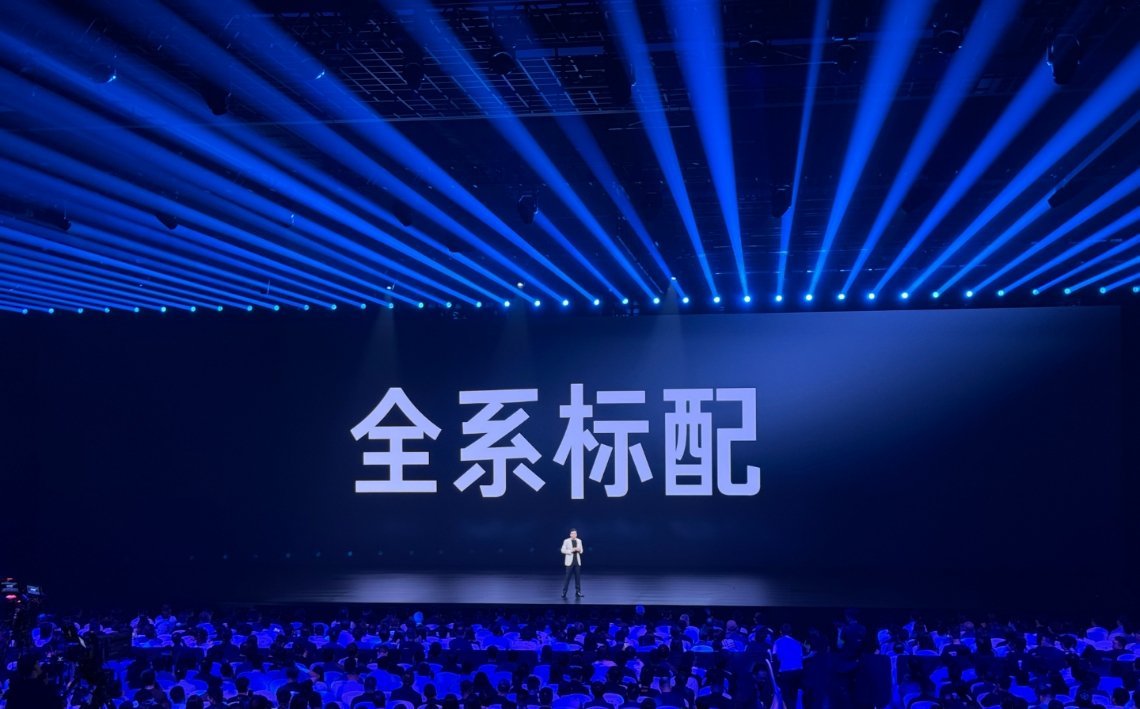 小米 YU7 采用摩德纳平台技术架构1、铠甲笼式钢铝混合车身，应用 2200MP