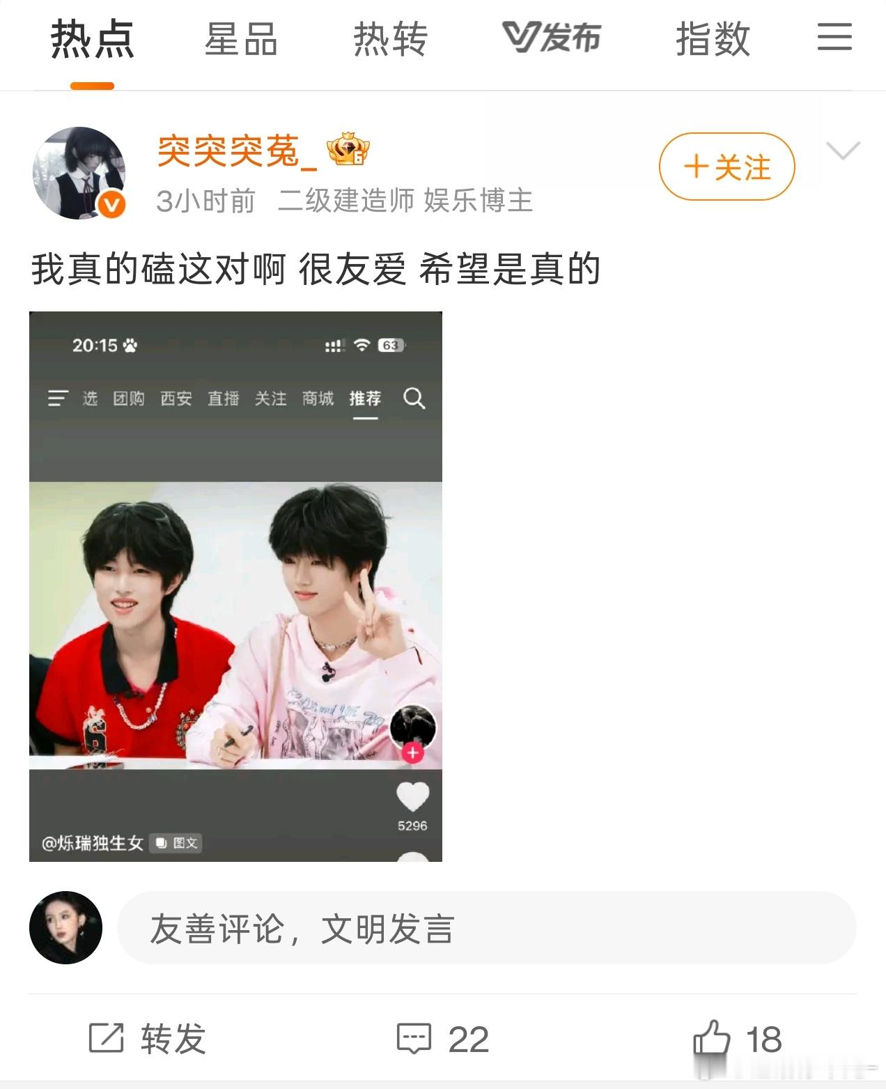 这哒码长这样咋好意思贩剑的 ​​​