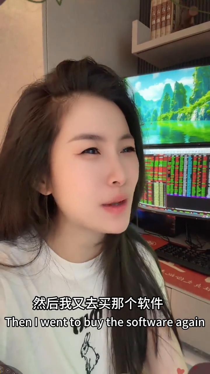 好气，漫飞又涨了几十个点了，然后我又去买软件，被挂在那里。这个破软件再也不想买，