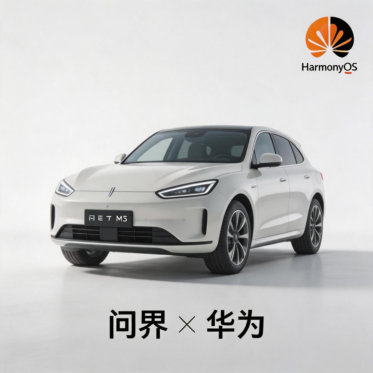 【“含华量”成车圈新流量密码？】
最近，“含华量”成了车圈热词。从赛力斯到阿维塔
