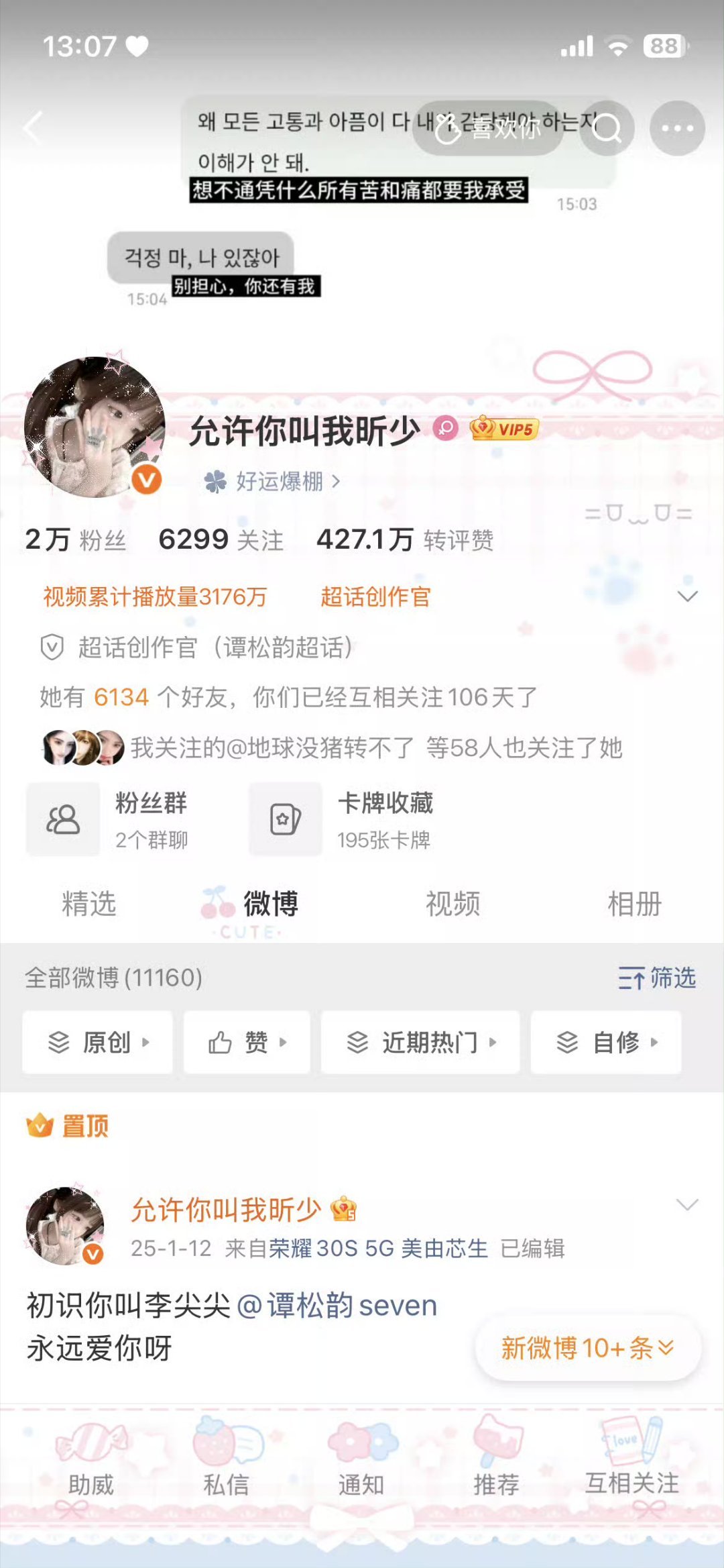下午好来动动 