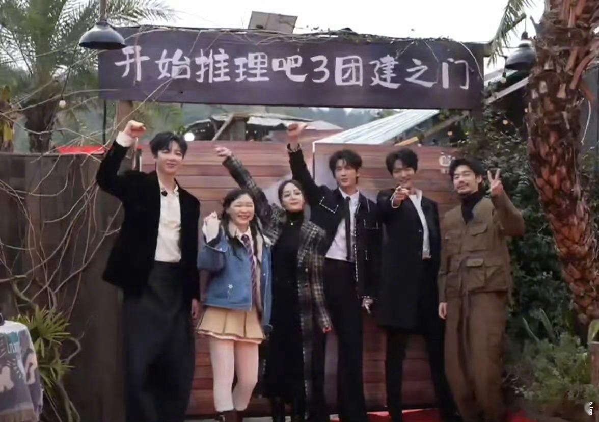 开推团的友情在这一刻具象化  谁懂开推团的直播有多欢乐！E人尽情撒欢，i人也被带