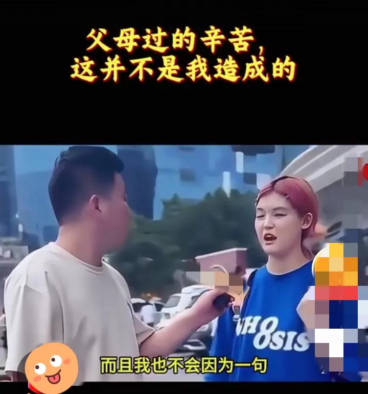 一句“父母辛苦不是我造成的”，说出了多少人的心结！
 
谁没听过“我这么辛苦都是